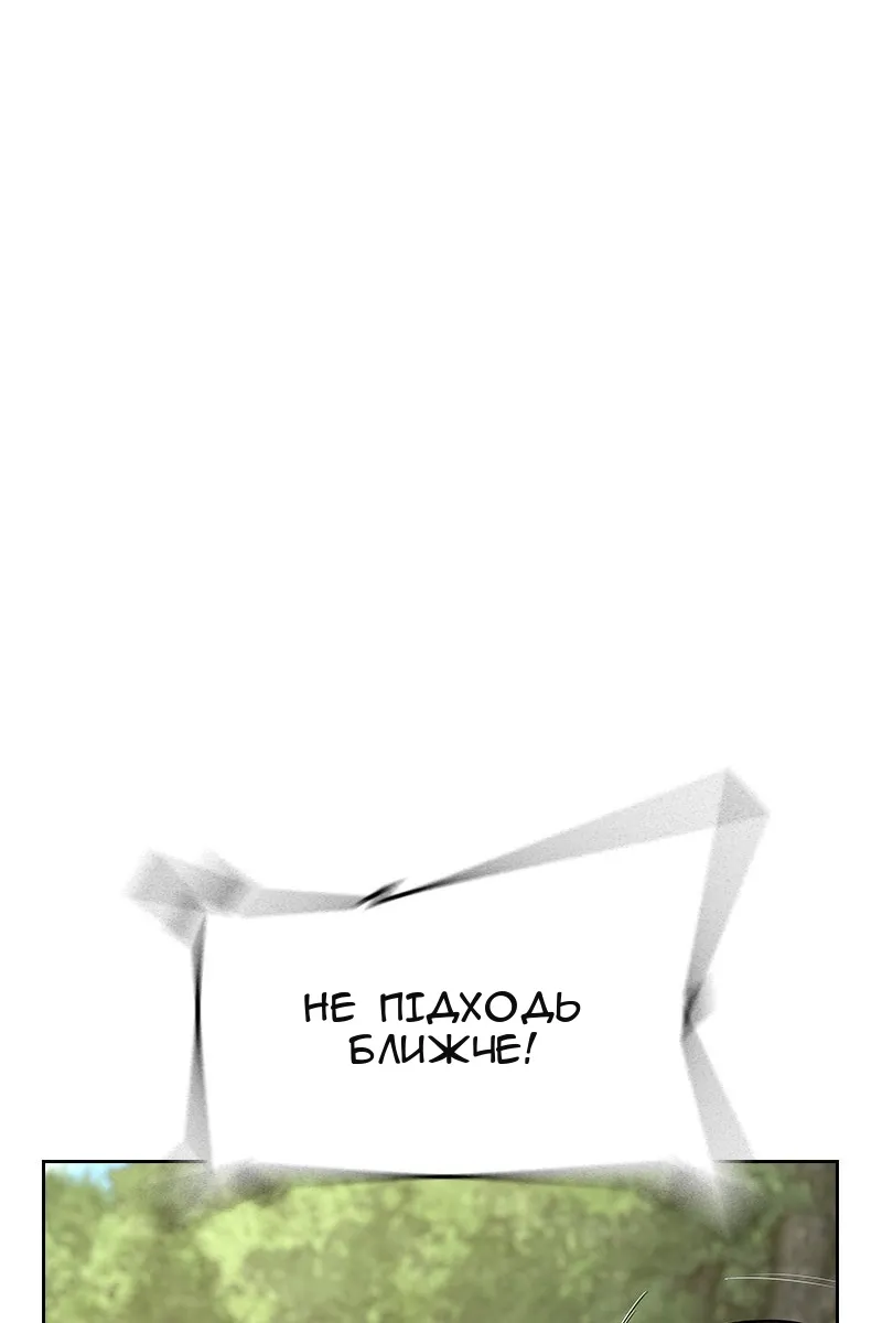 Сторінка 24