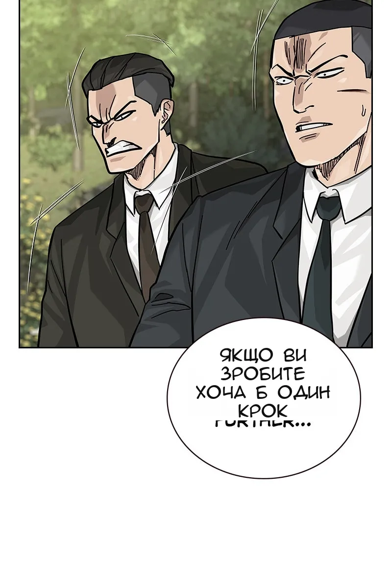 Сторінка 25