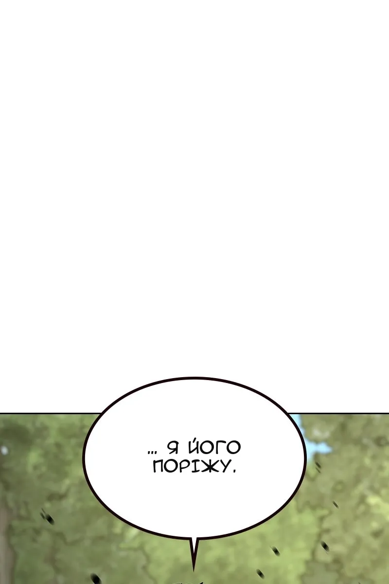 Сторінка 26