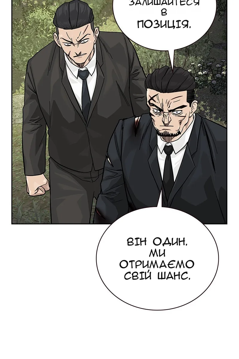 Сторінка 29