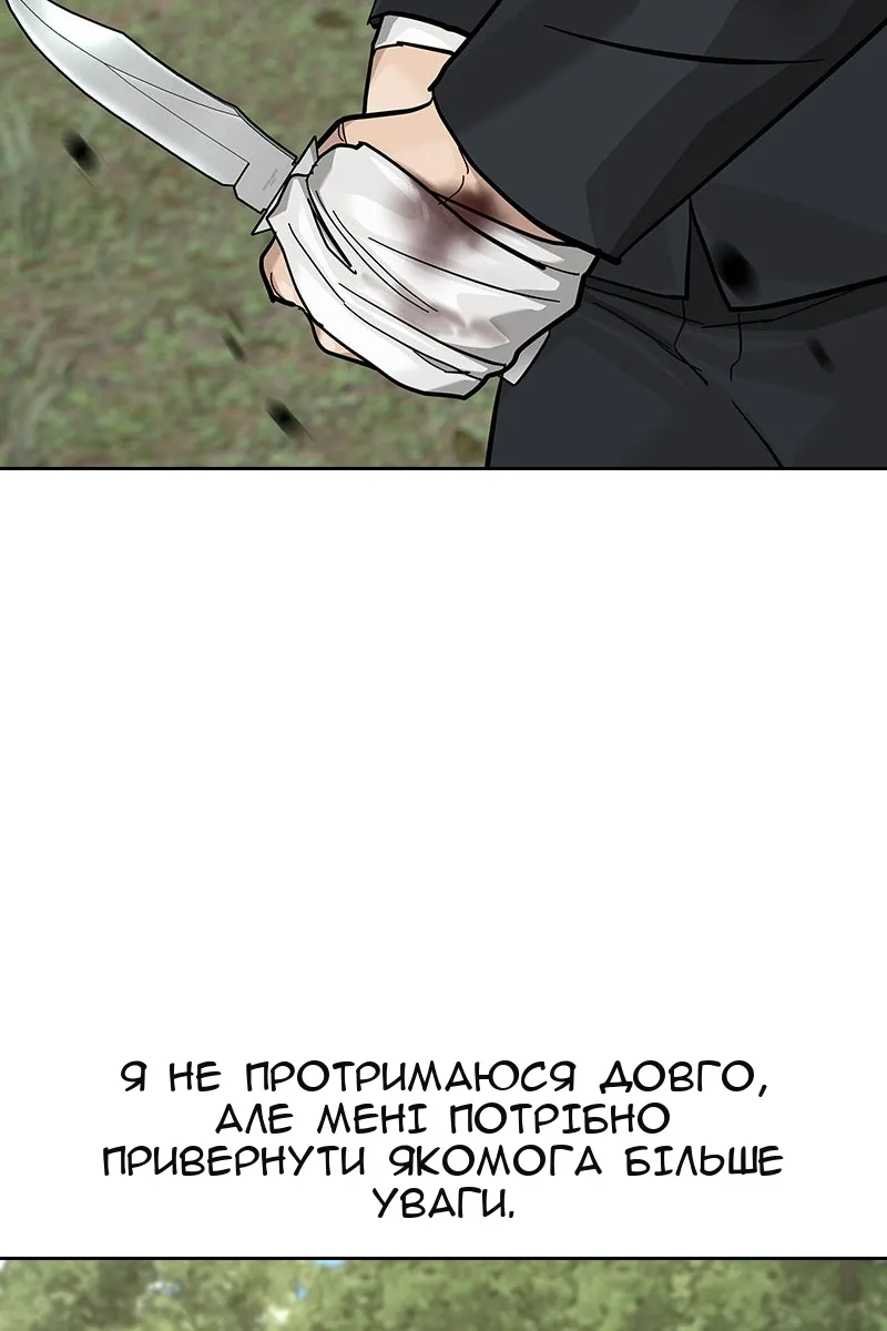 Сторінка 32