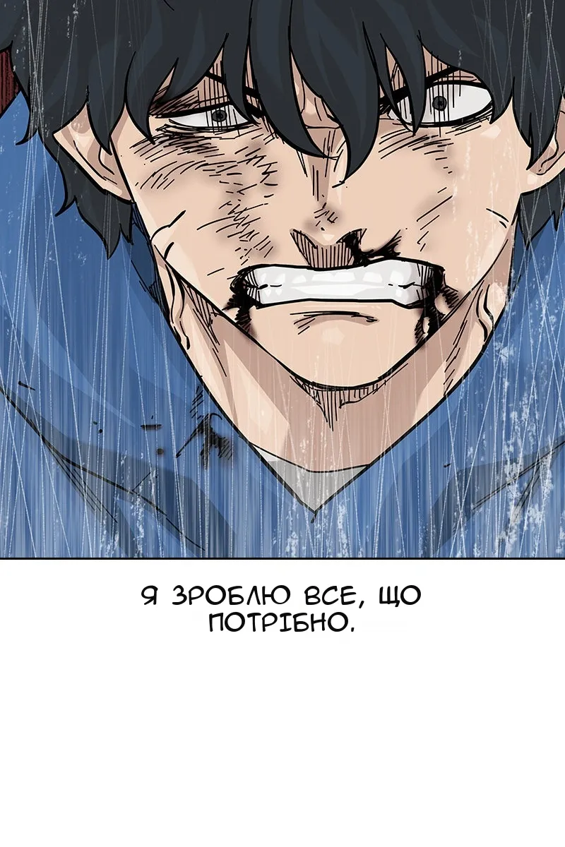 Сторінка 36