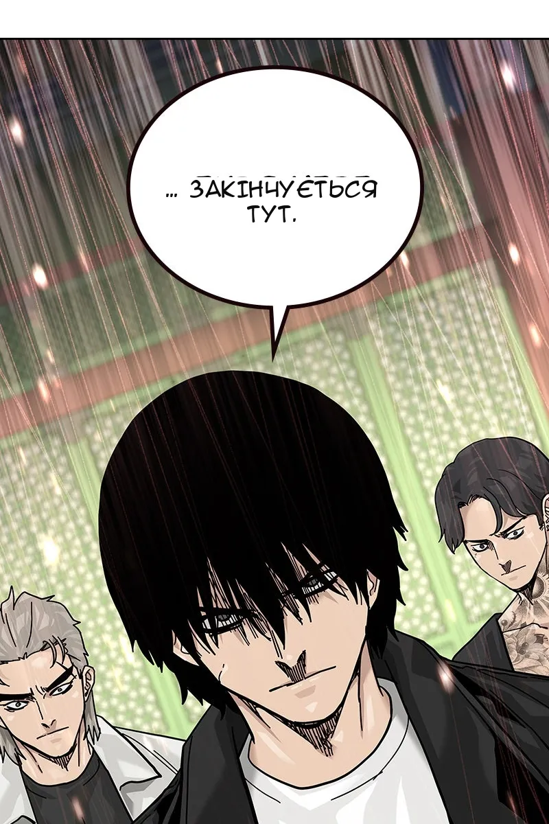 Сторінка 43