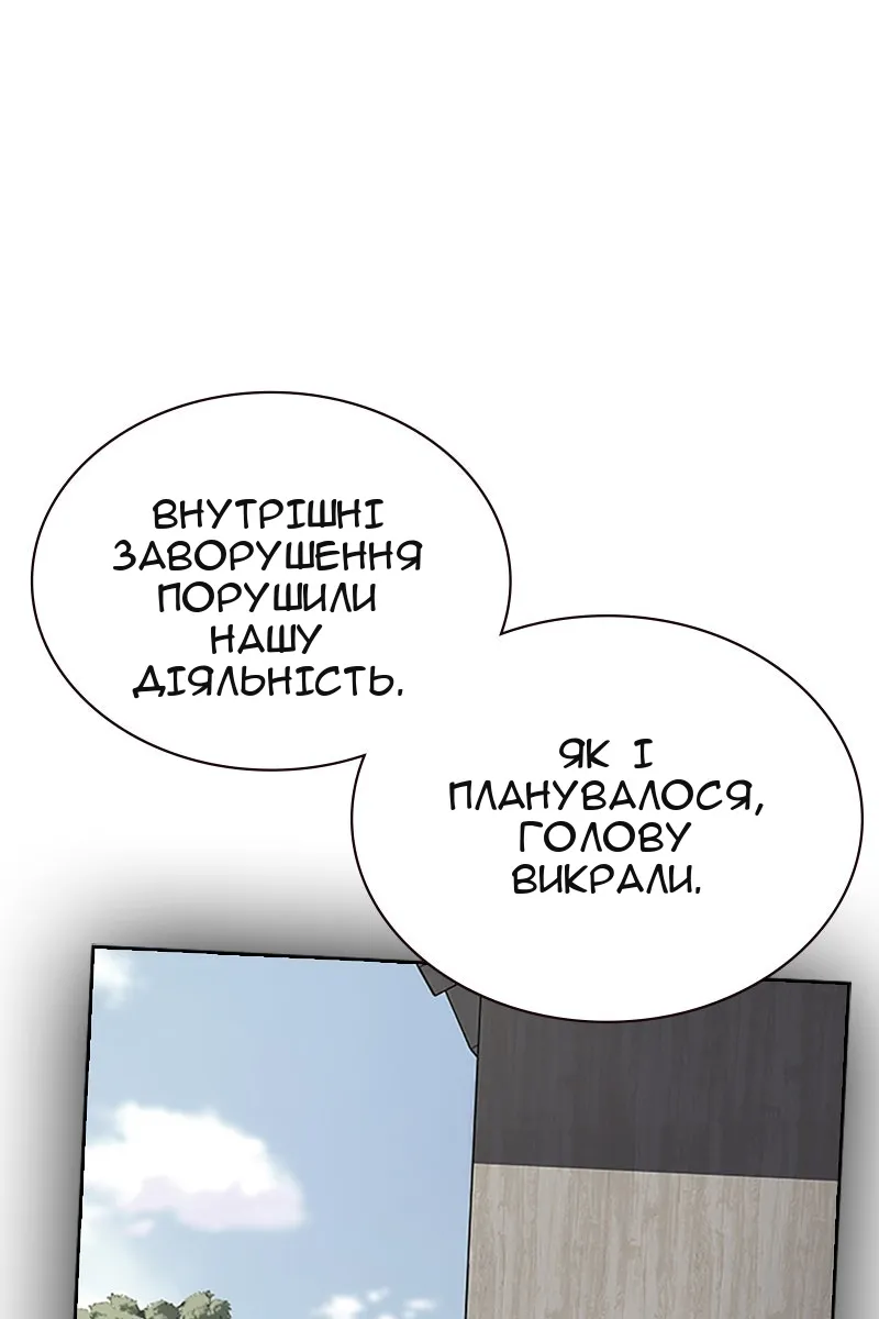 Сторінка 47