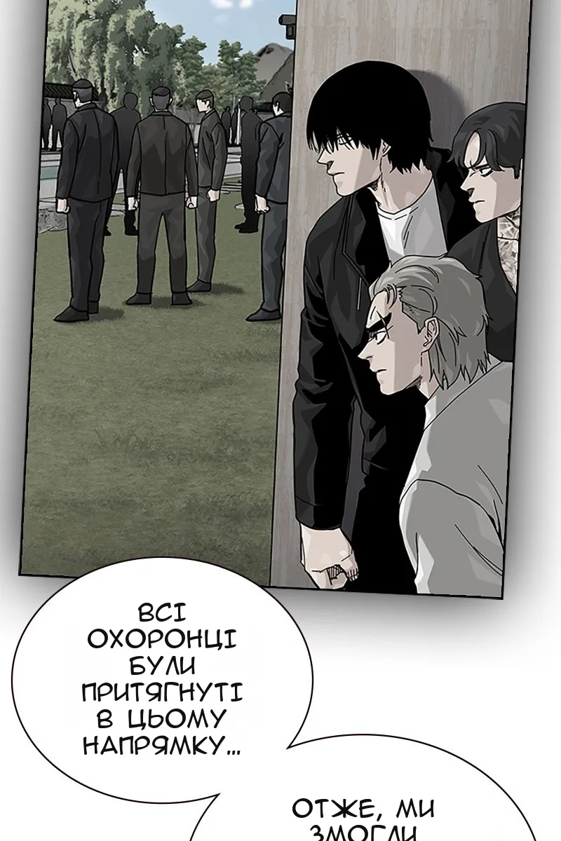 Сторінка 48