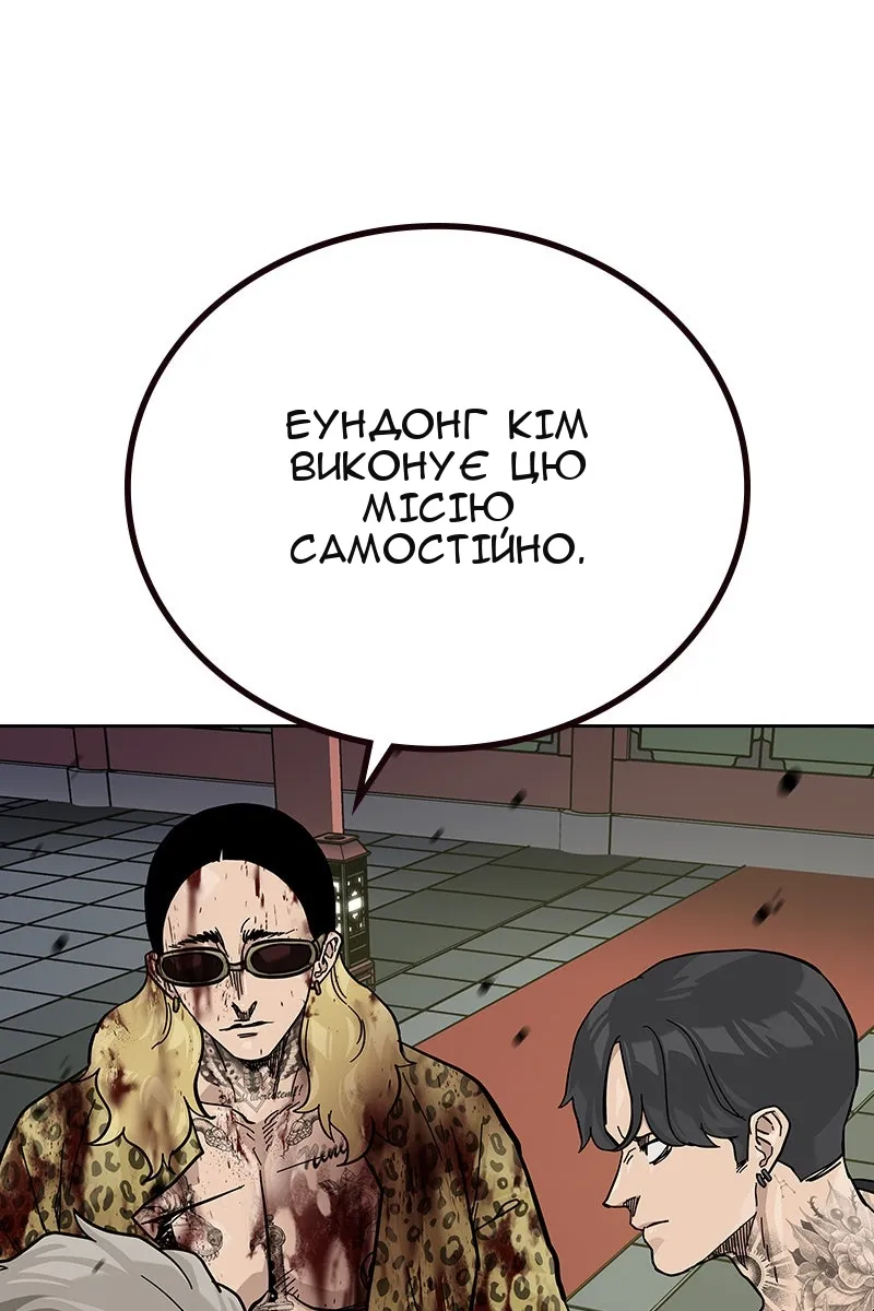 Сторінка 51