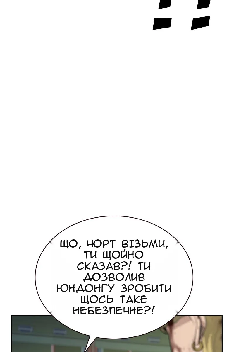 Сторінка 53