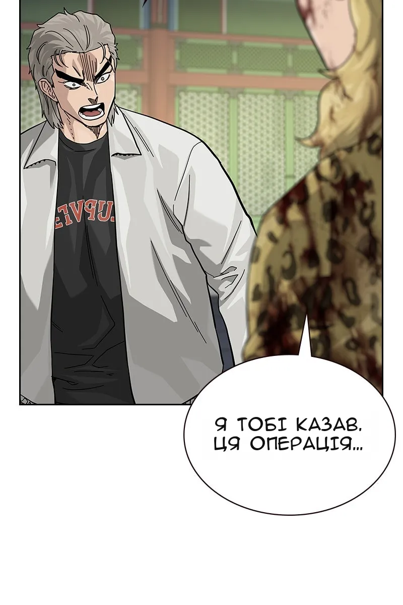 Сторінка 54