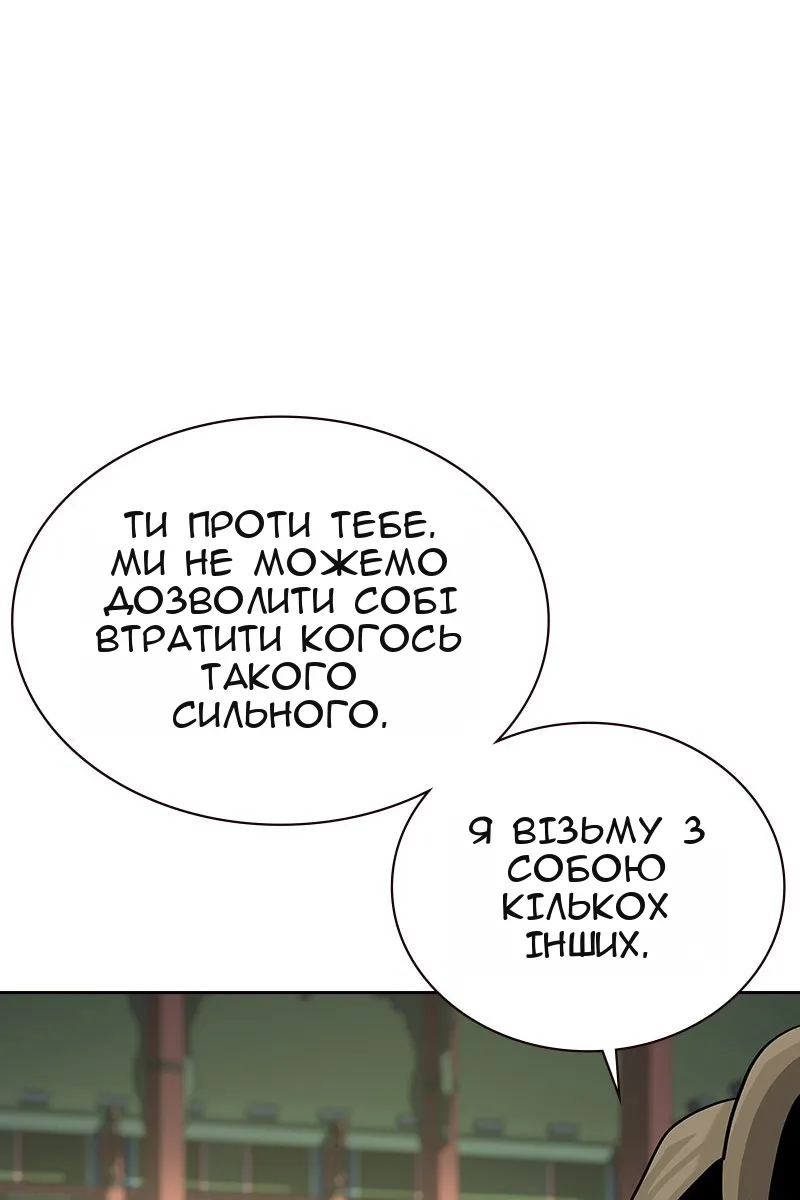 Сторінка 62