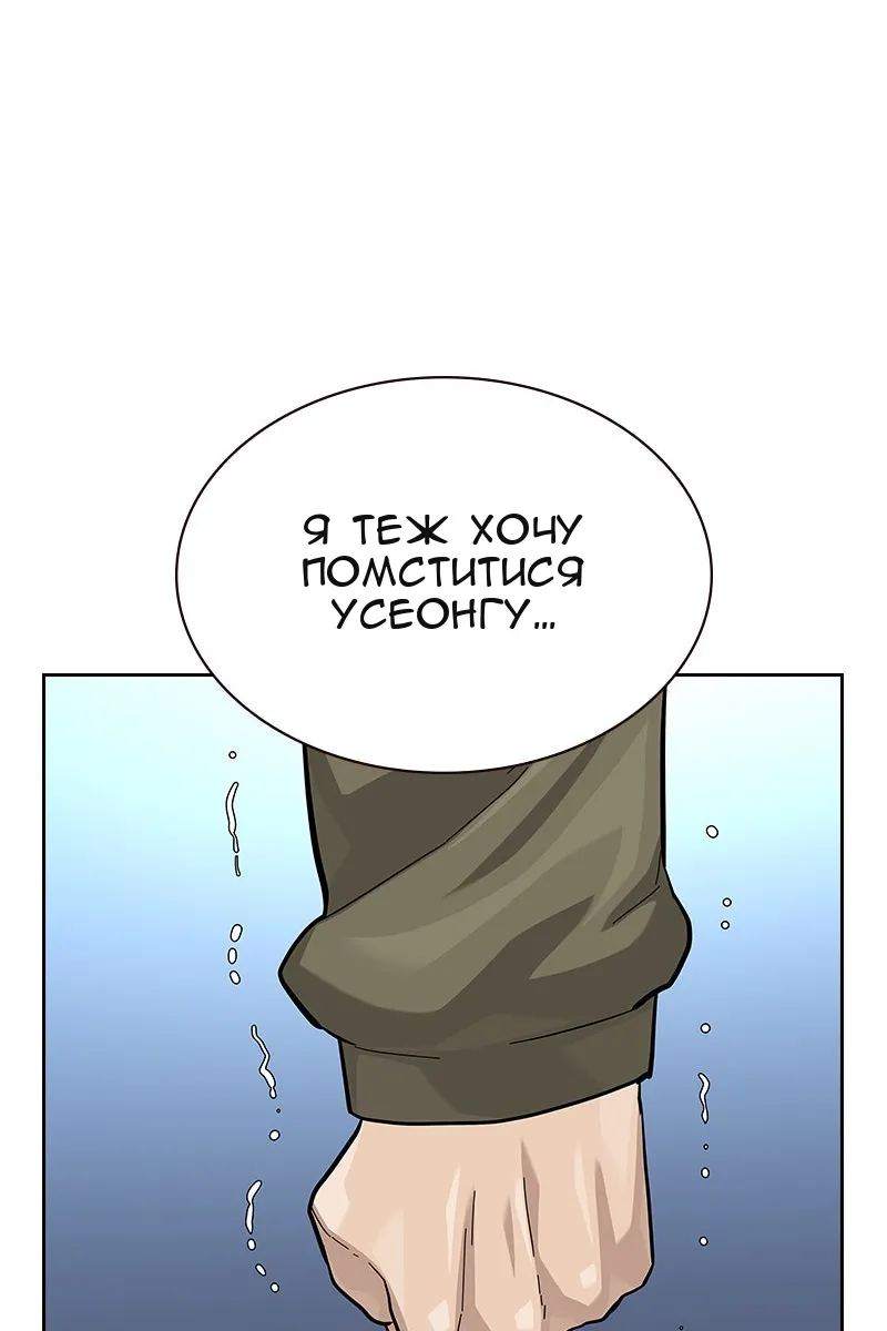Сторінка 64