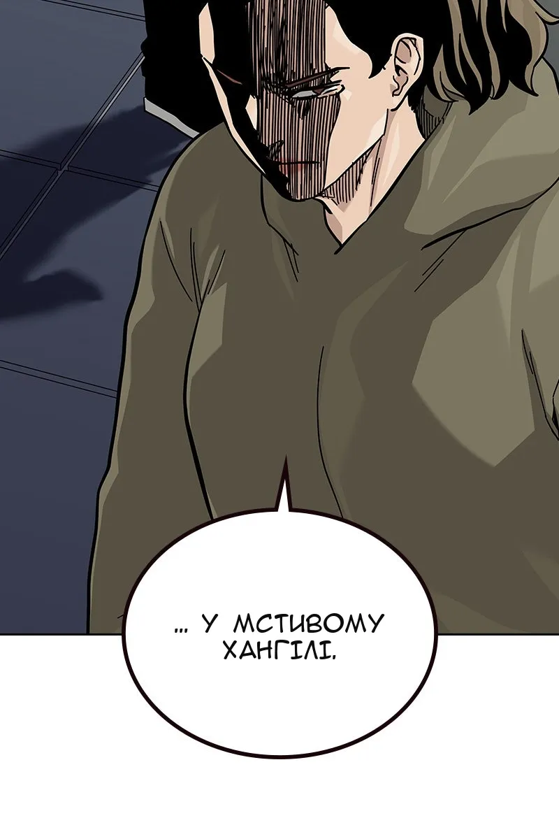 Сторінка 71
