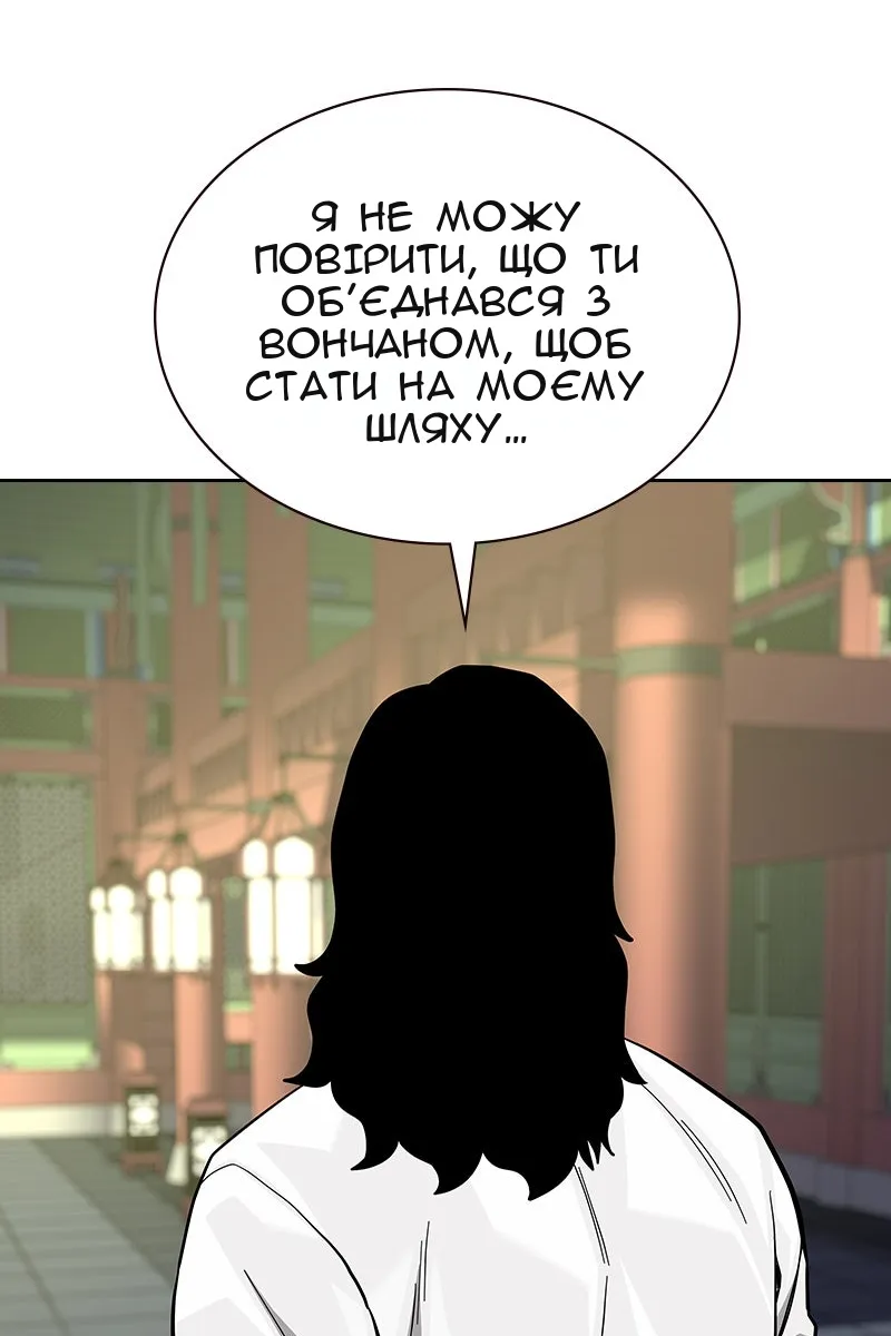 Сторінка 77