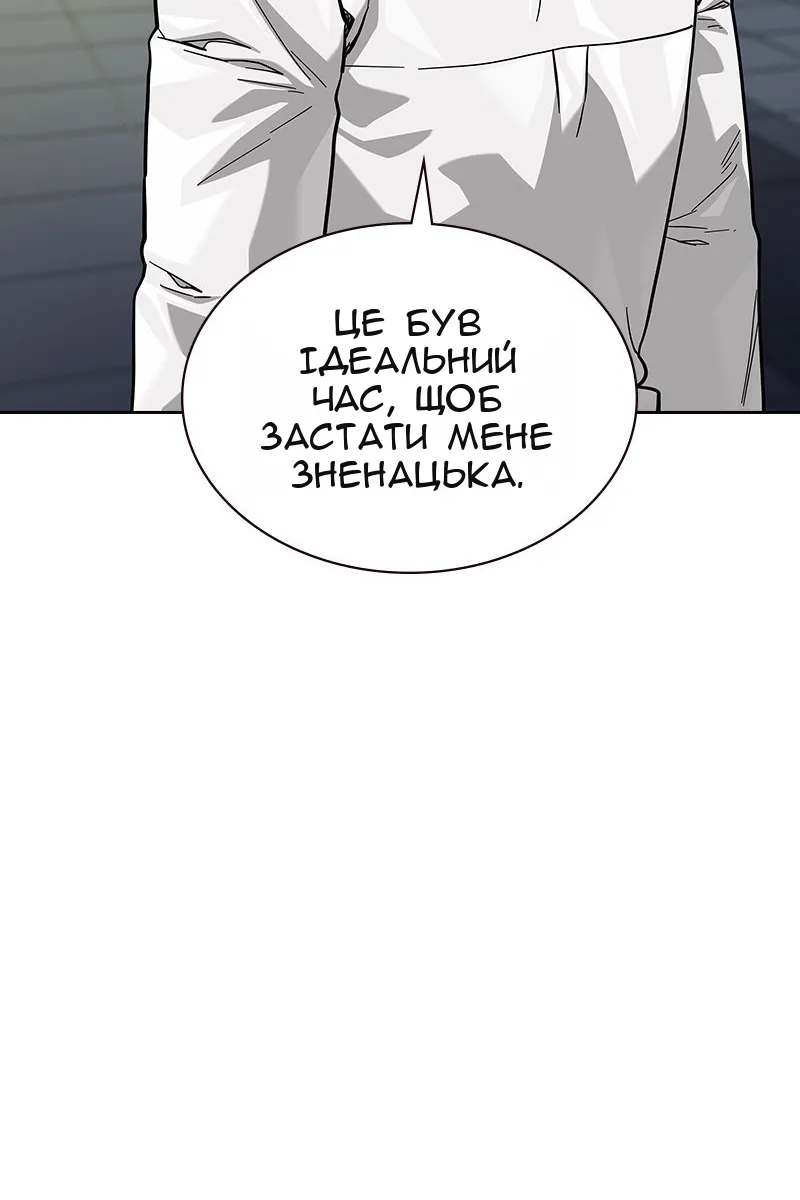 Сторінка 78