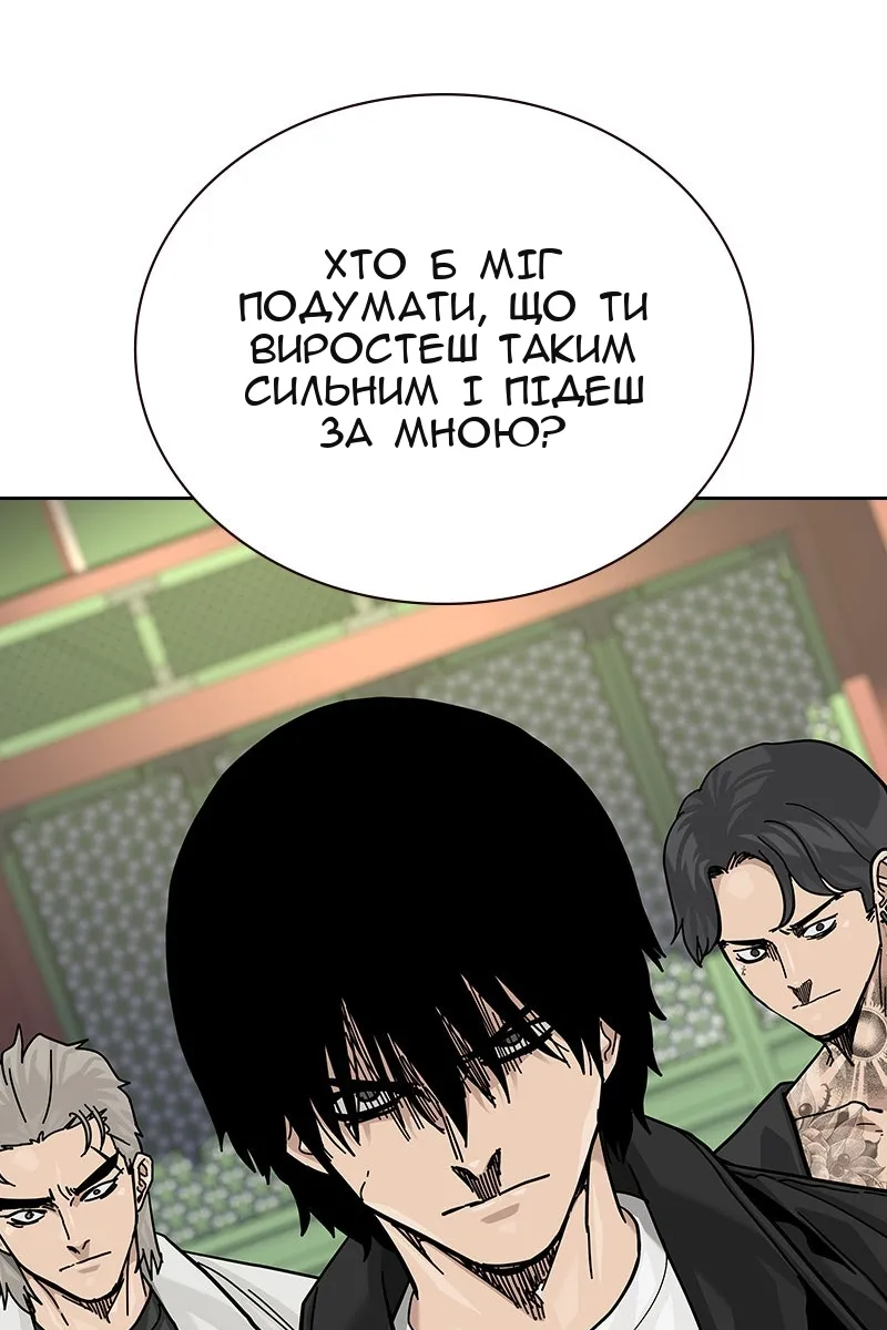 Сторінка 79