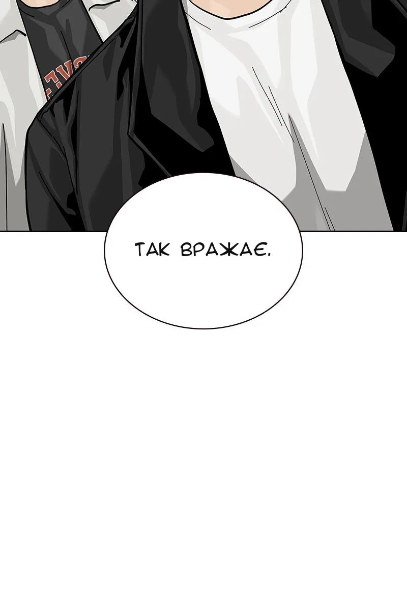Сторінка 80