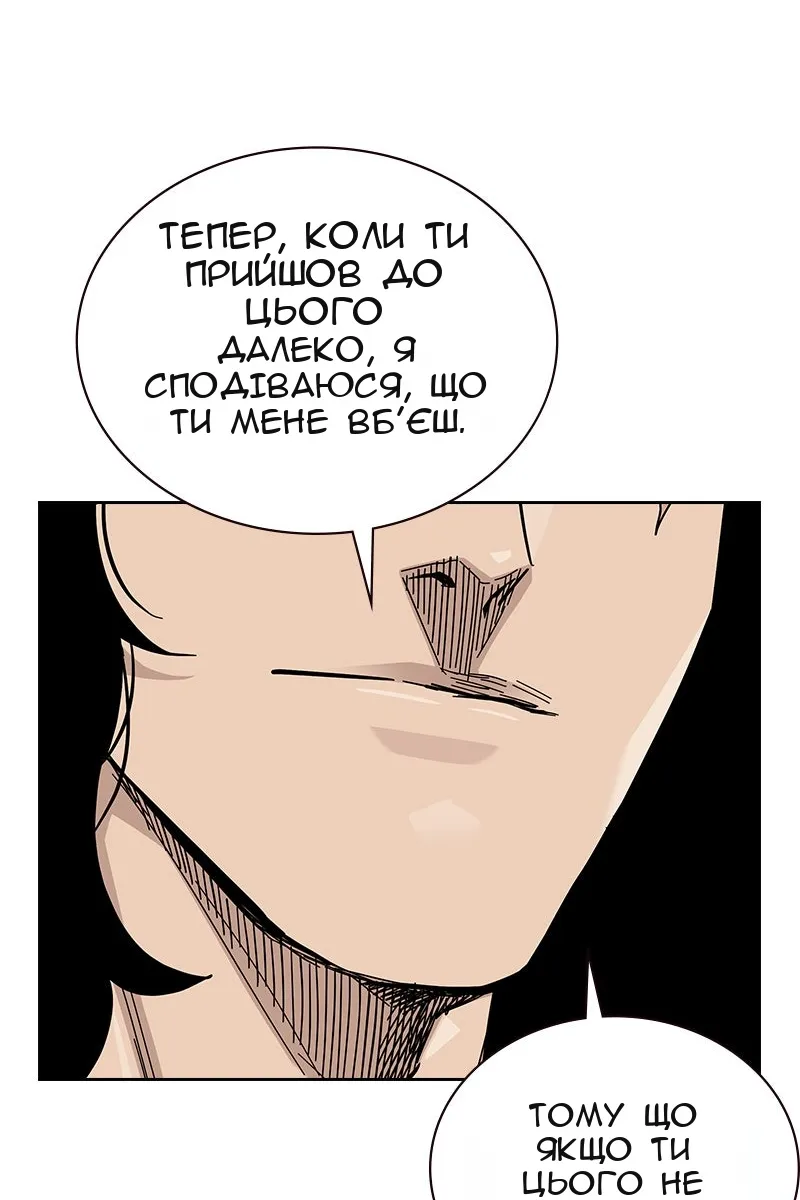 Сторінка 81