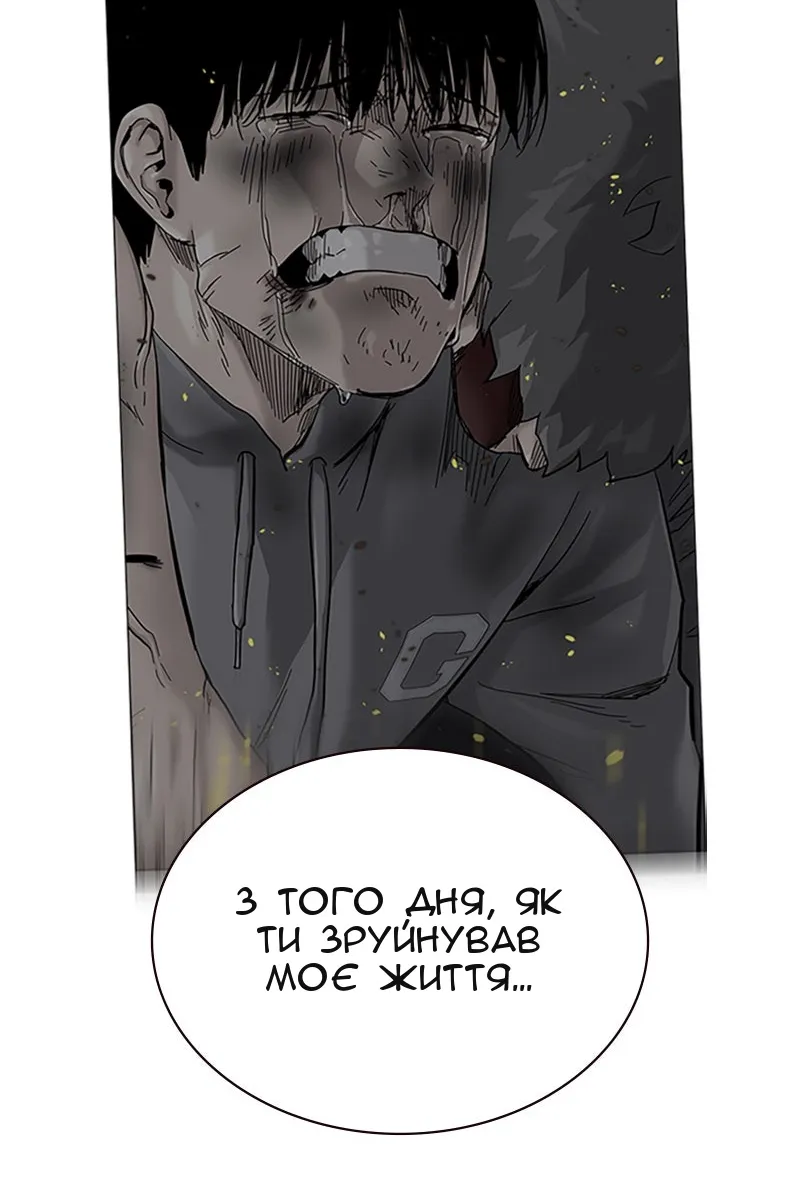 Сторінка 91