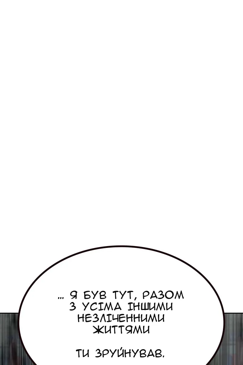 Сторінка 92