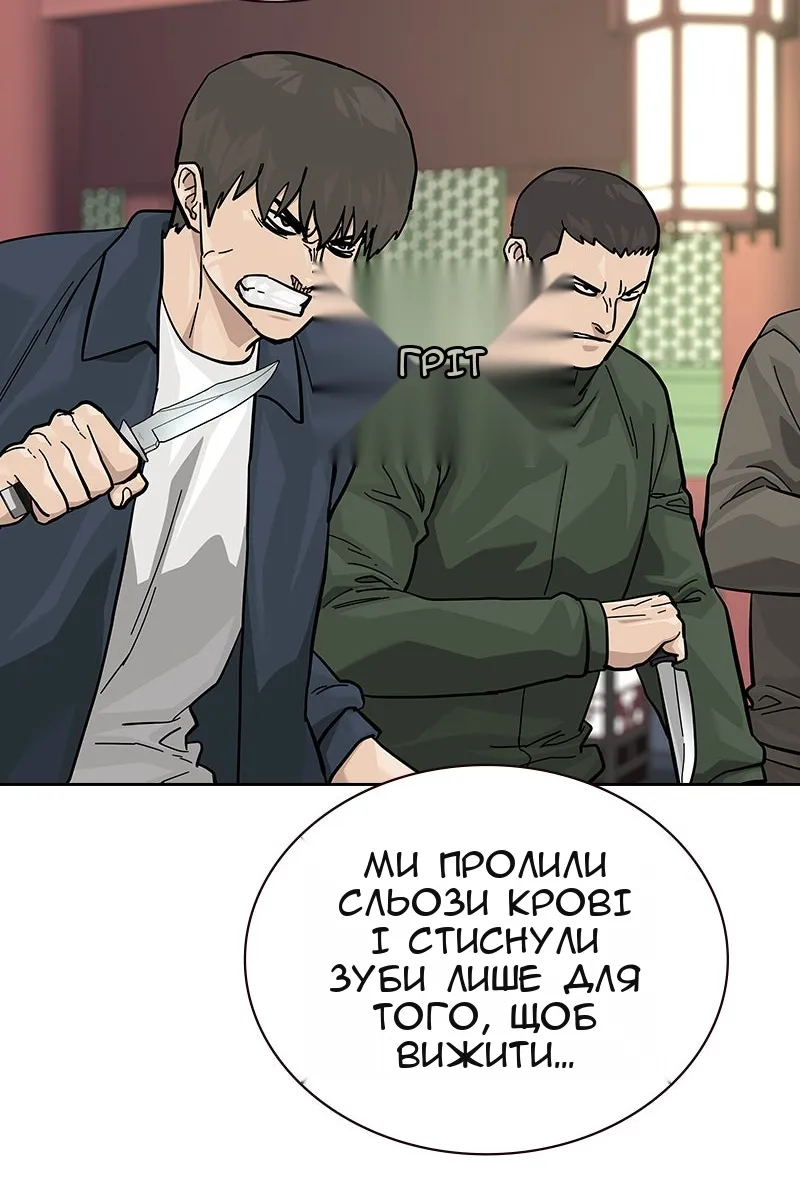 Сторінка 95