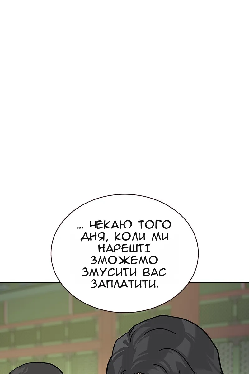 Сторінка 96