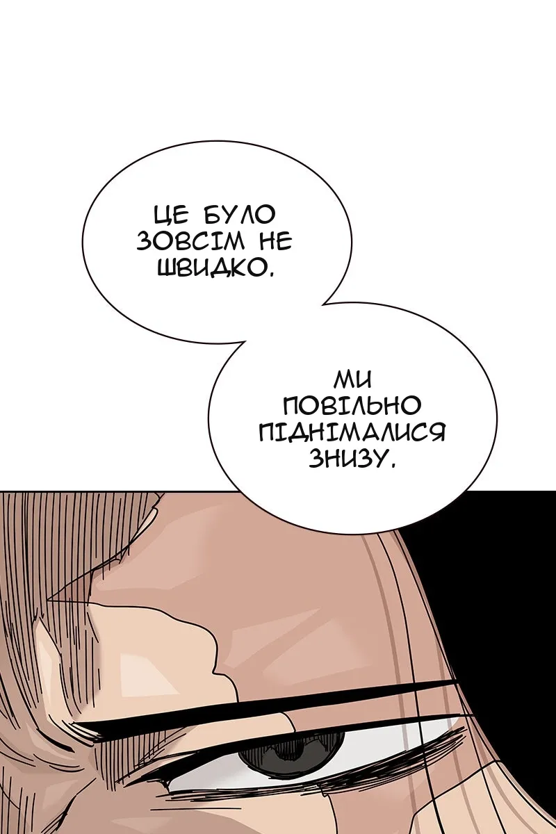 Сторінка 98