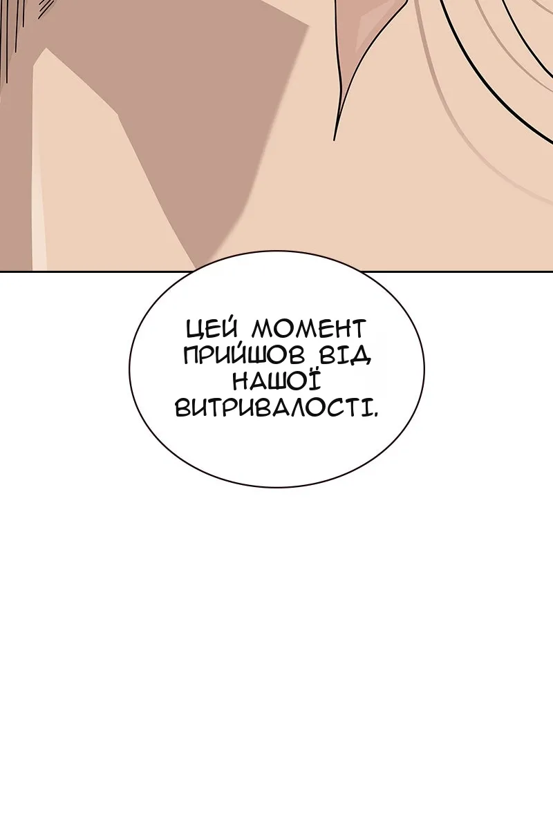 Сторінка 99