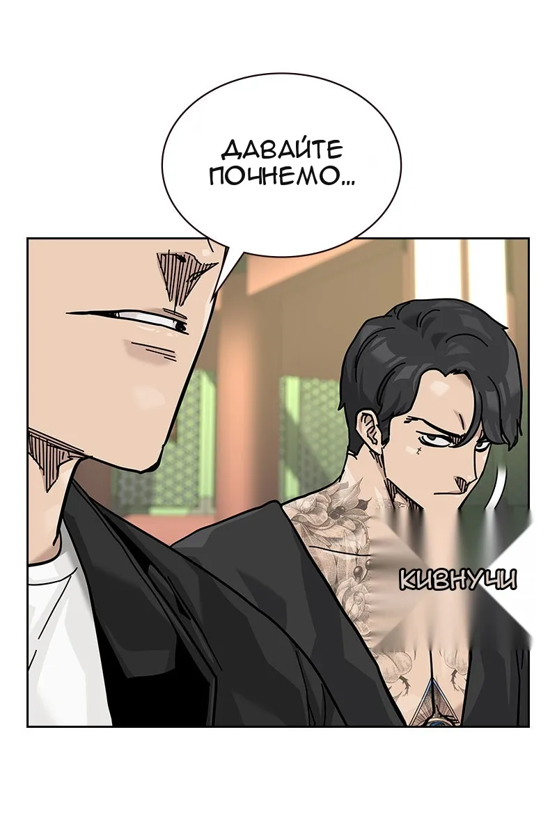 Сторінка 100