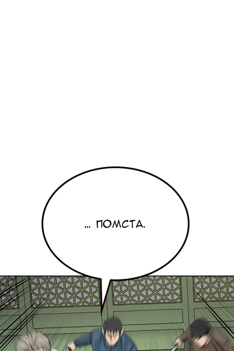 Сторінка 101