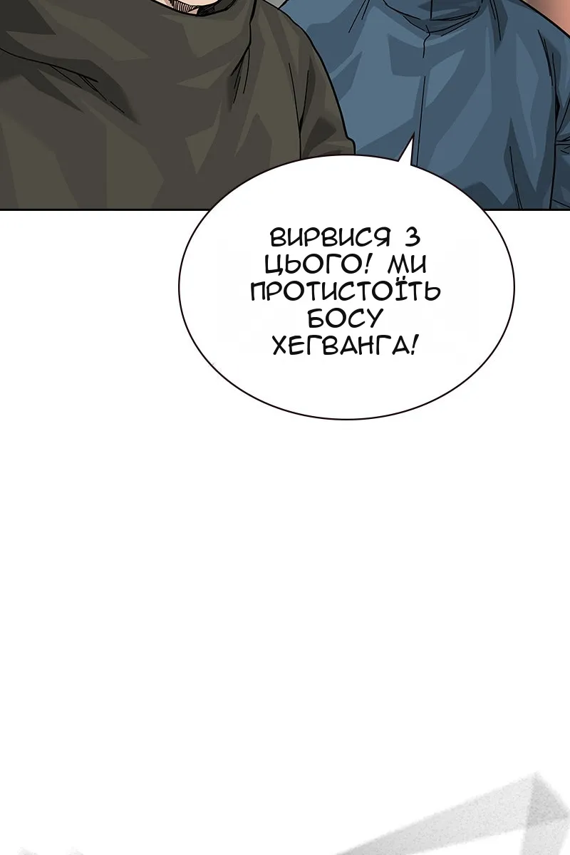 Сторінка 119
