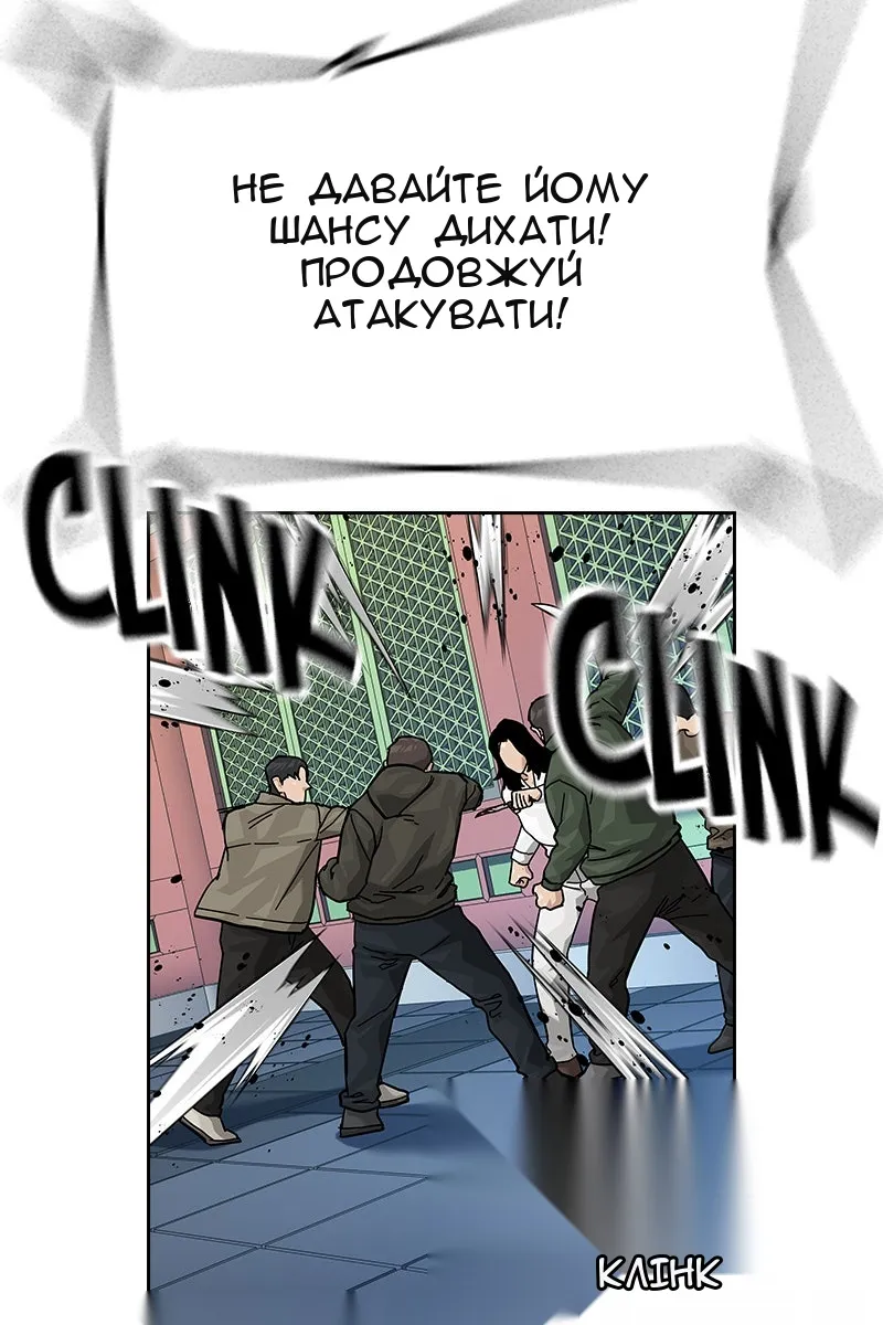 Сторінка 120