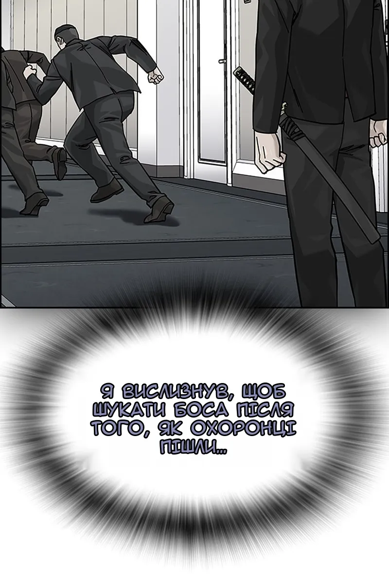 Сторінка 127