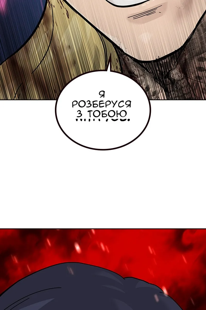Сторінка 140