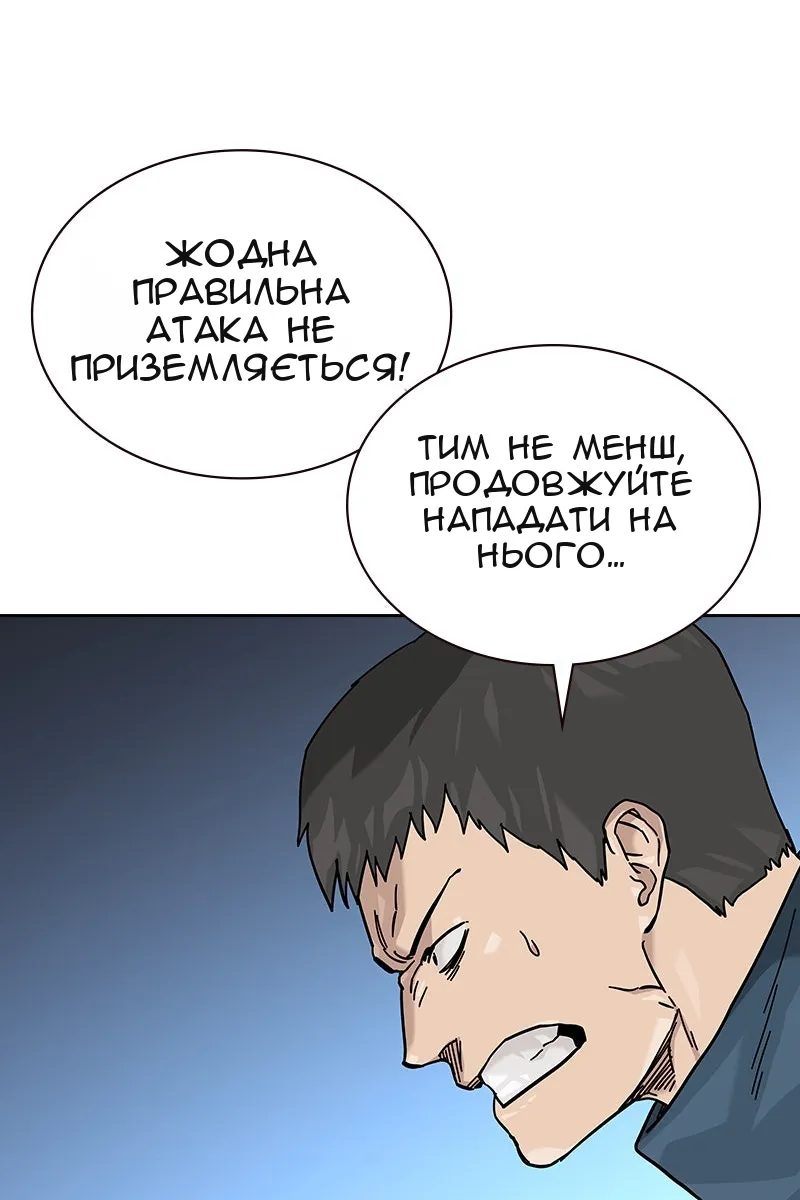 Сторінка 149