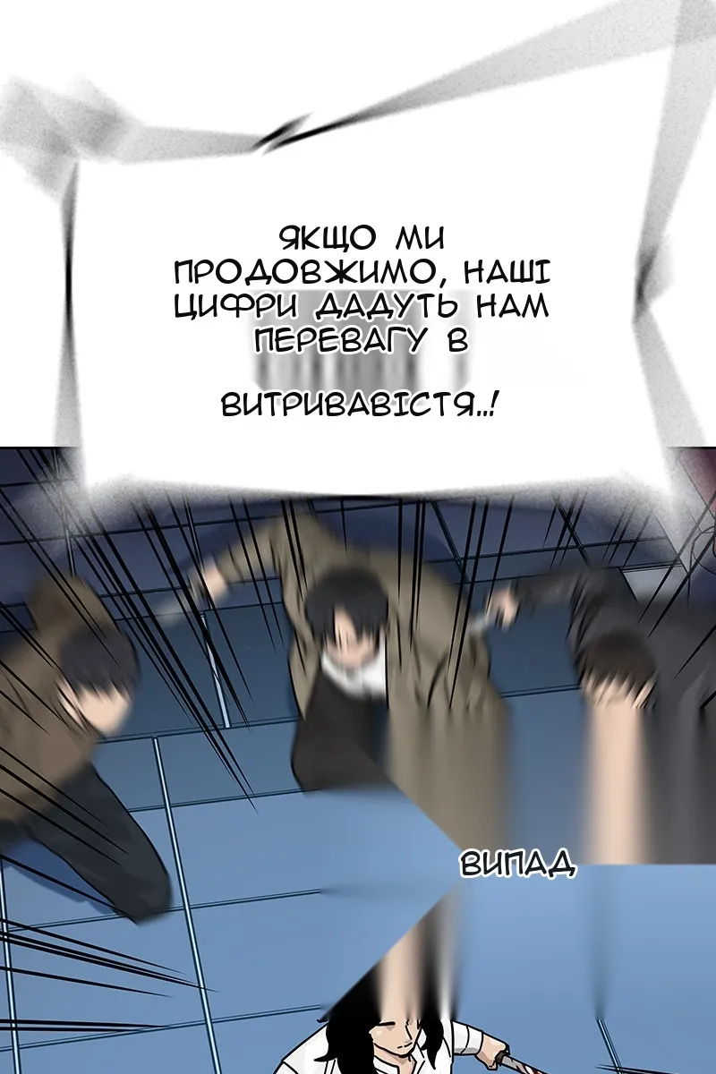 Сторінка 151