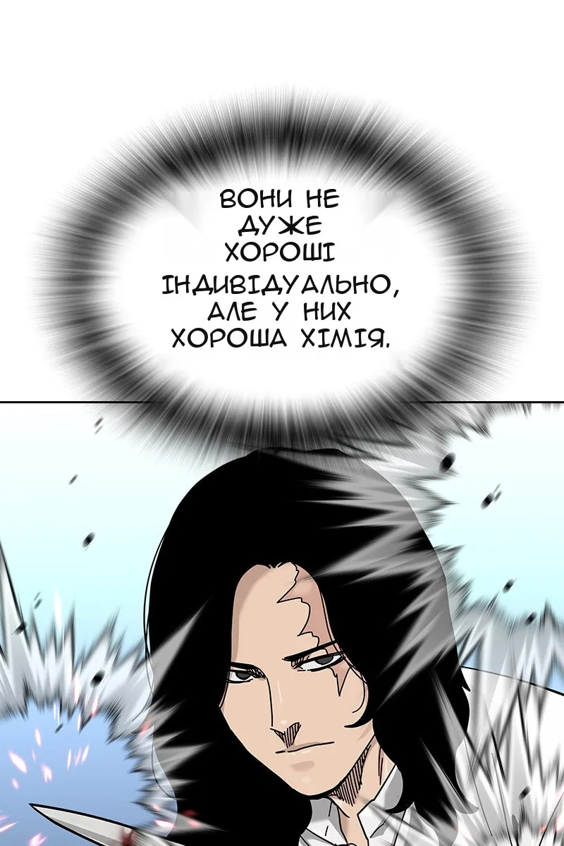 Сторінка 153