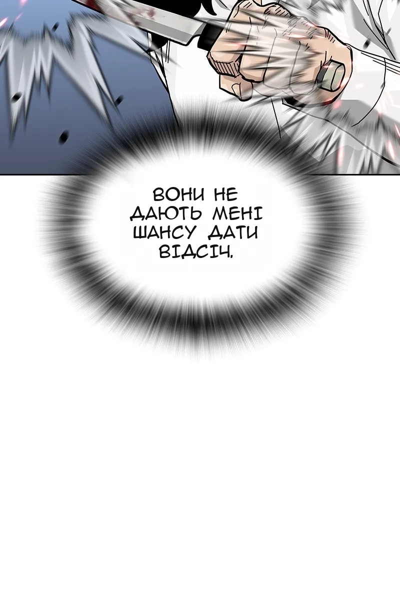 Сторінка 154
