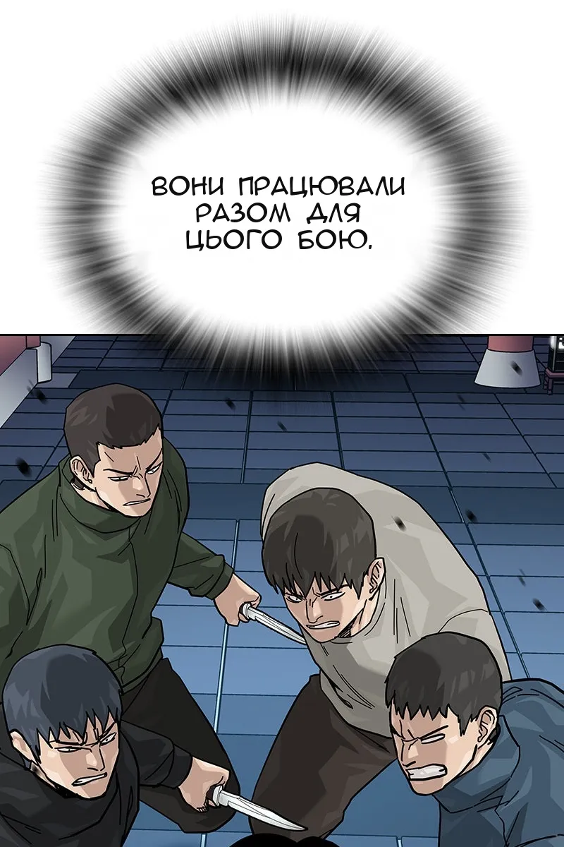 Сторінка 155