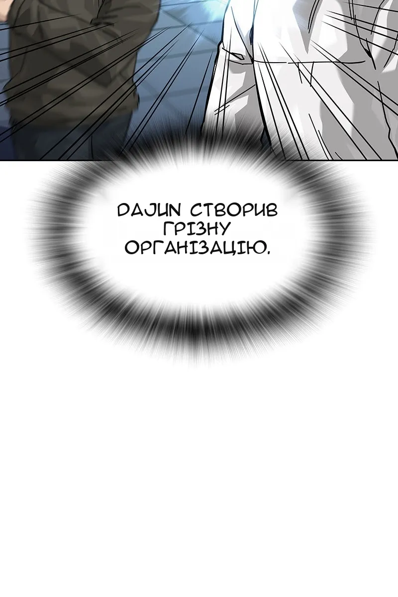 Сторінка 167