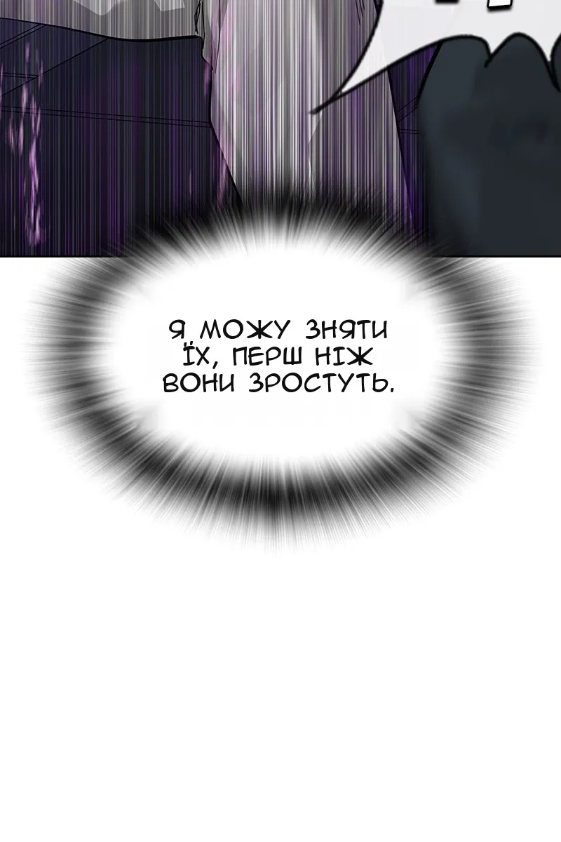 Сторінка 171