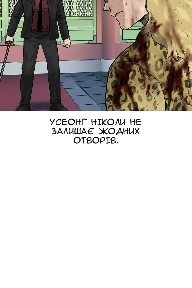 Сторінка 174
