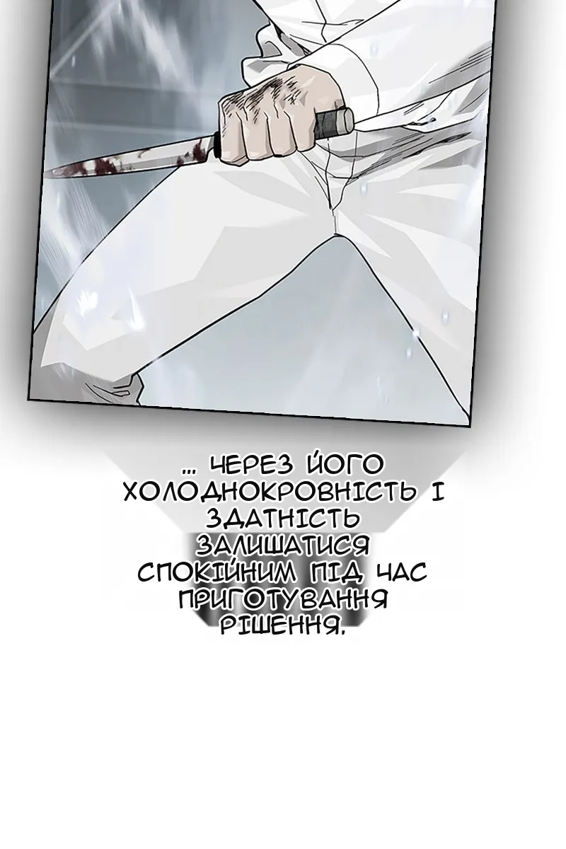 Сторінка 176