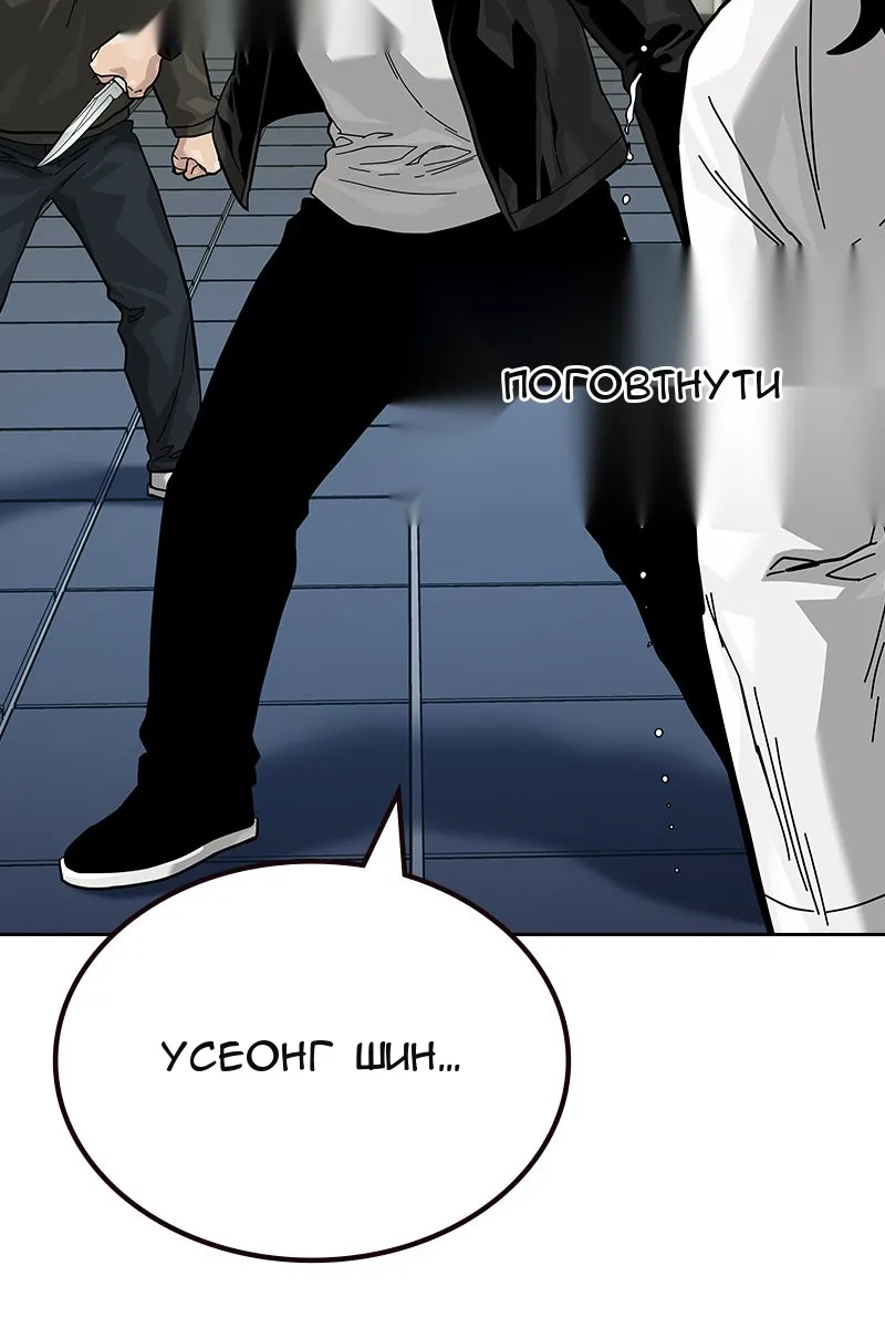 Сторінка 192