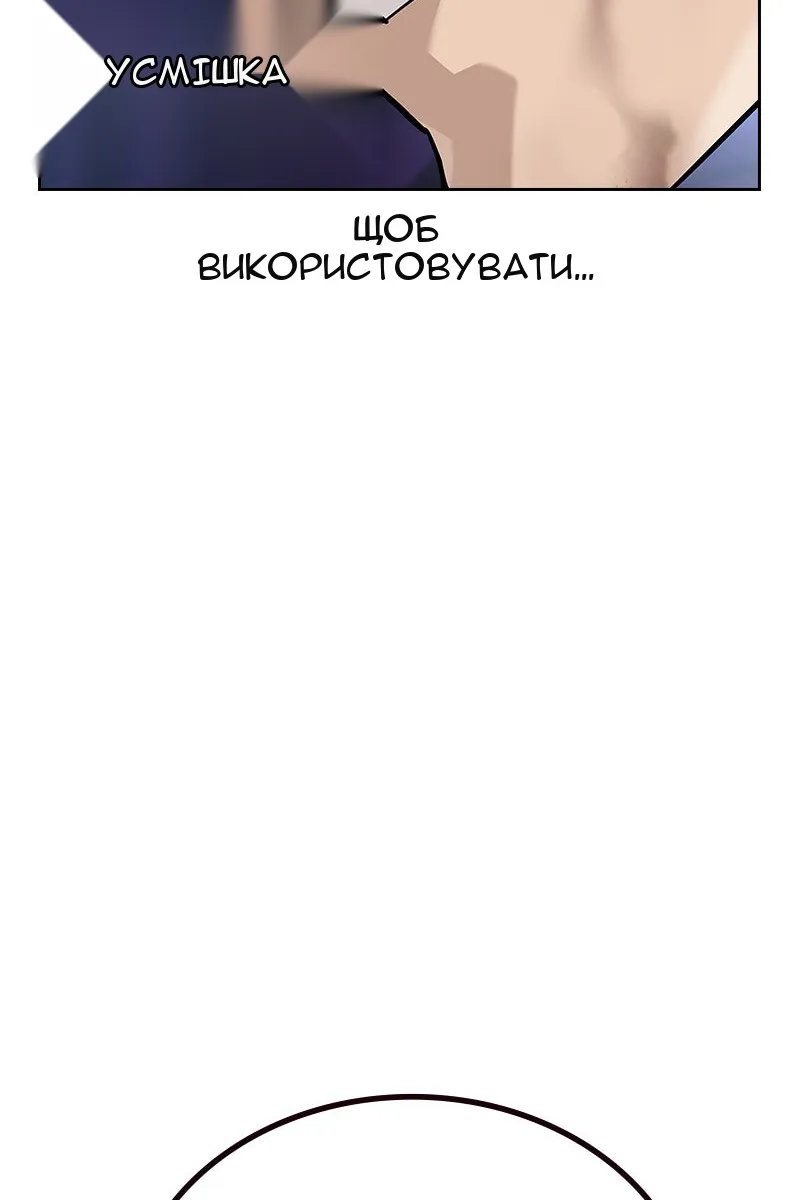 Сторінка 194