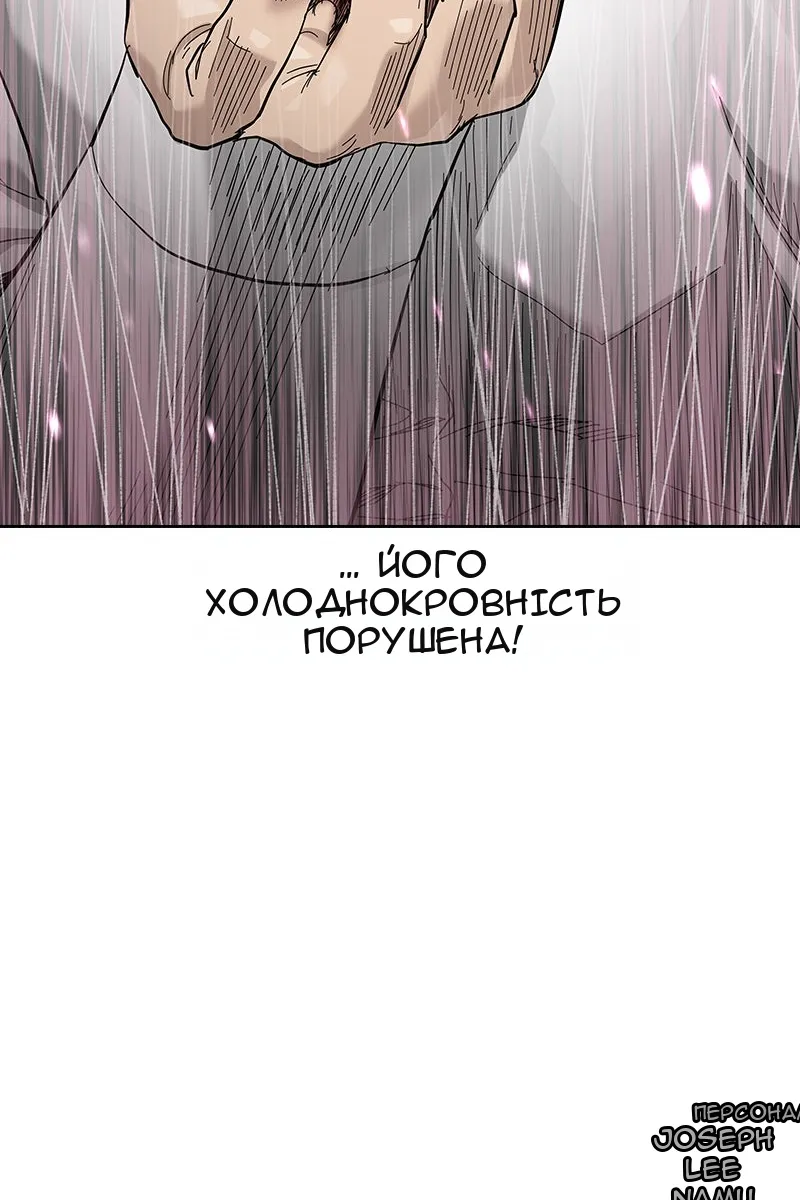 Сторінка 200