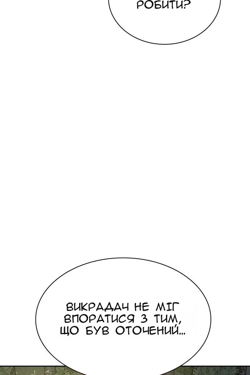 Сторінка 5