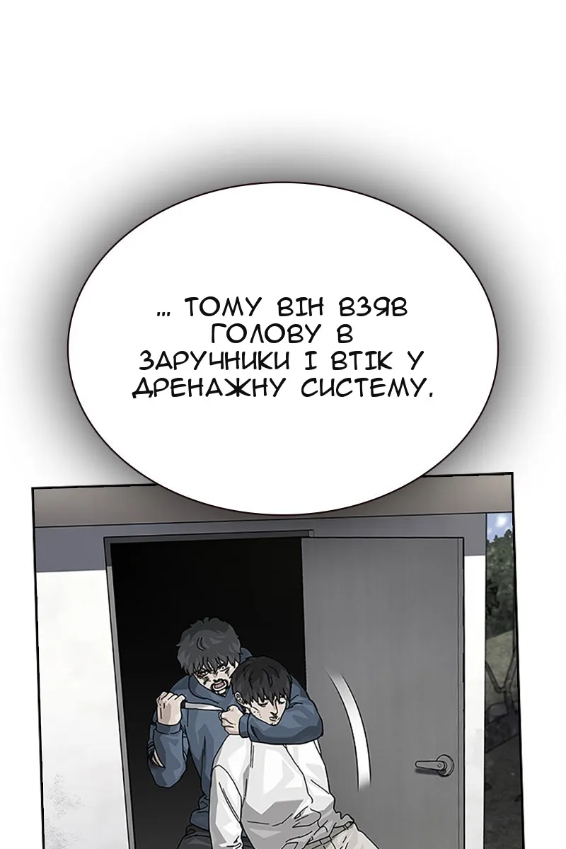 Сторінка 7