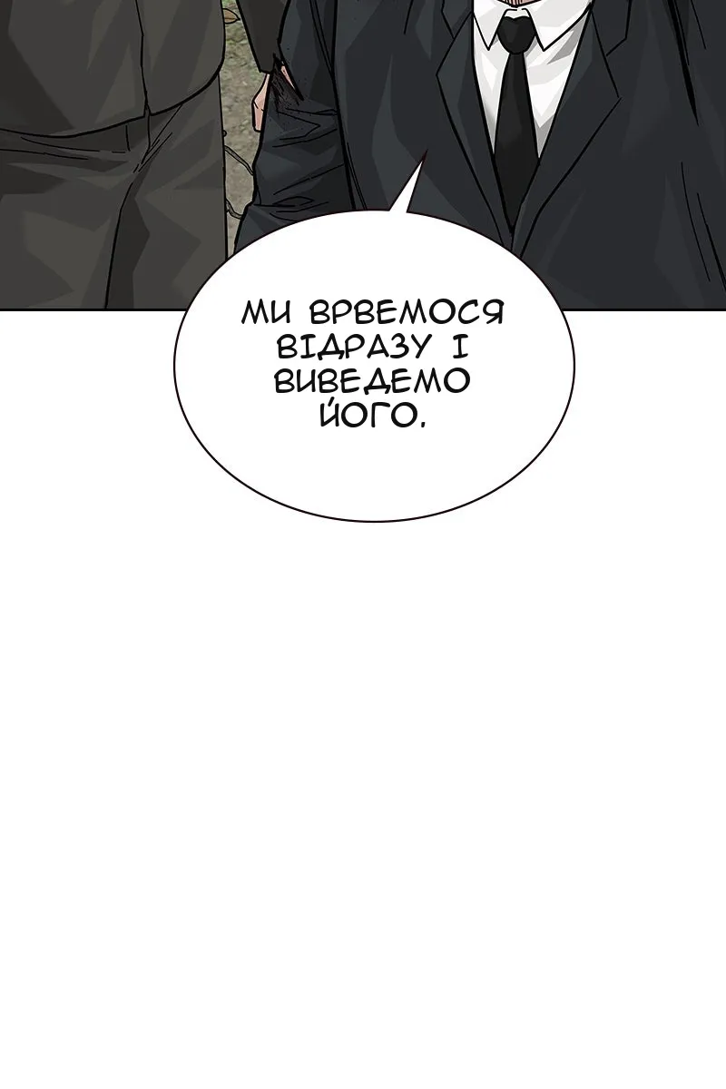 Сторінка 10