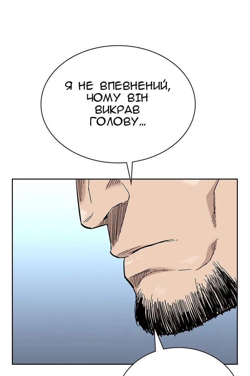 Сторінка 11