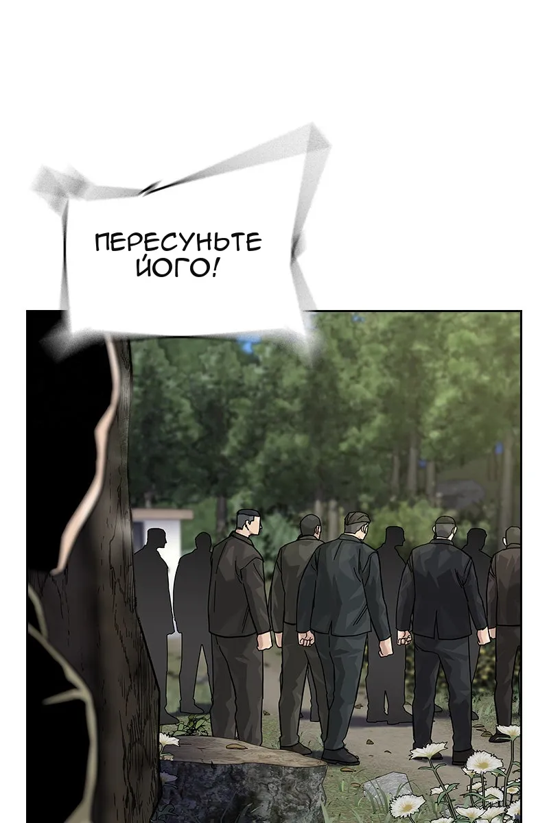 Сторінка 15
