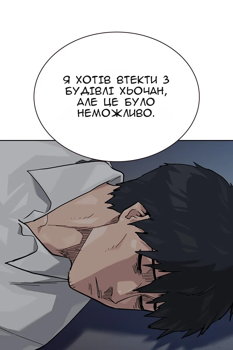 Сторінка 23